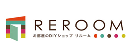 お部屋のDIYショップREROOM【WEB福岡店】